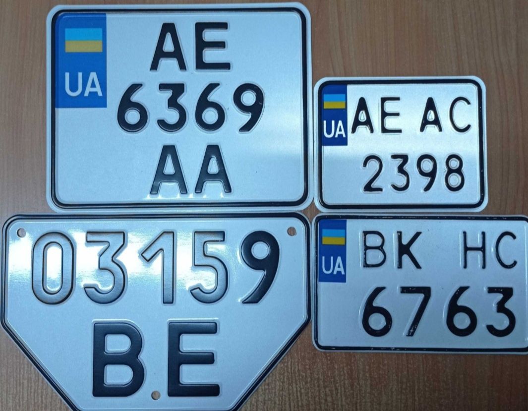 Дешево! Автономера, Дублікати номерів Дубликаты номеров Номерні знаки