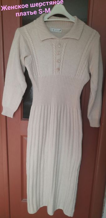 Женское платье ангора(шерстяное) Жіноче плаття ангора(шерсть)С-М/S-M