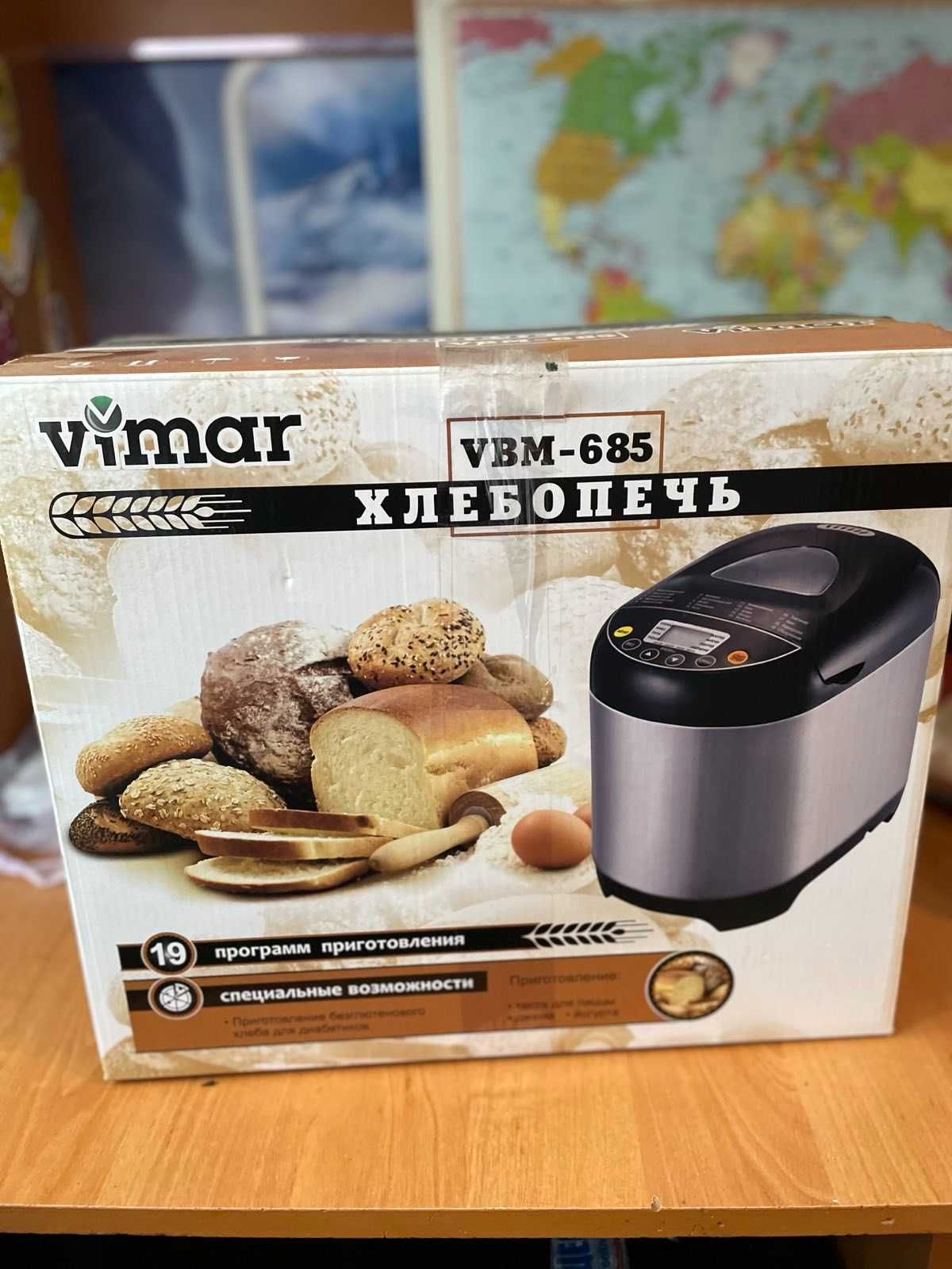 Хлібопічка Vimar VBM-685