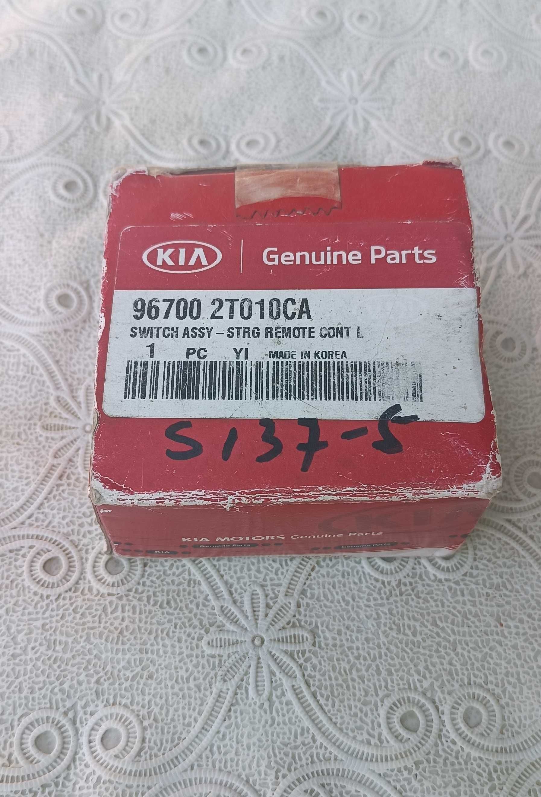 967002t010ca кнопка кнопки на руль Kia HYUNDAI