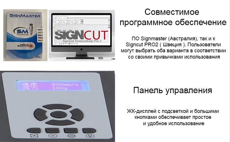 Режущий плоттер 49см 72см 130 ріжучий плотер дешевше mimaki Gcc roland