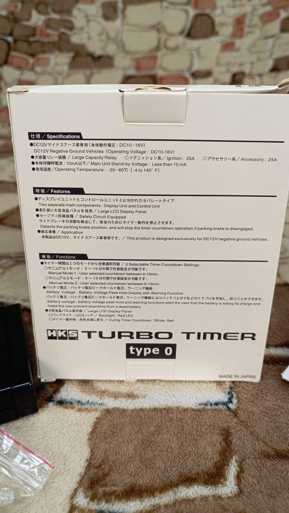 Турбо таймер турбины HKS type 0 turbo timer APEXI HKS