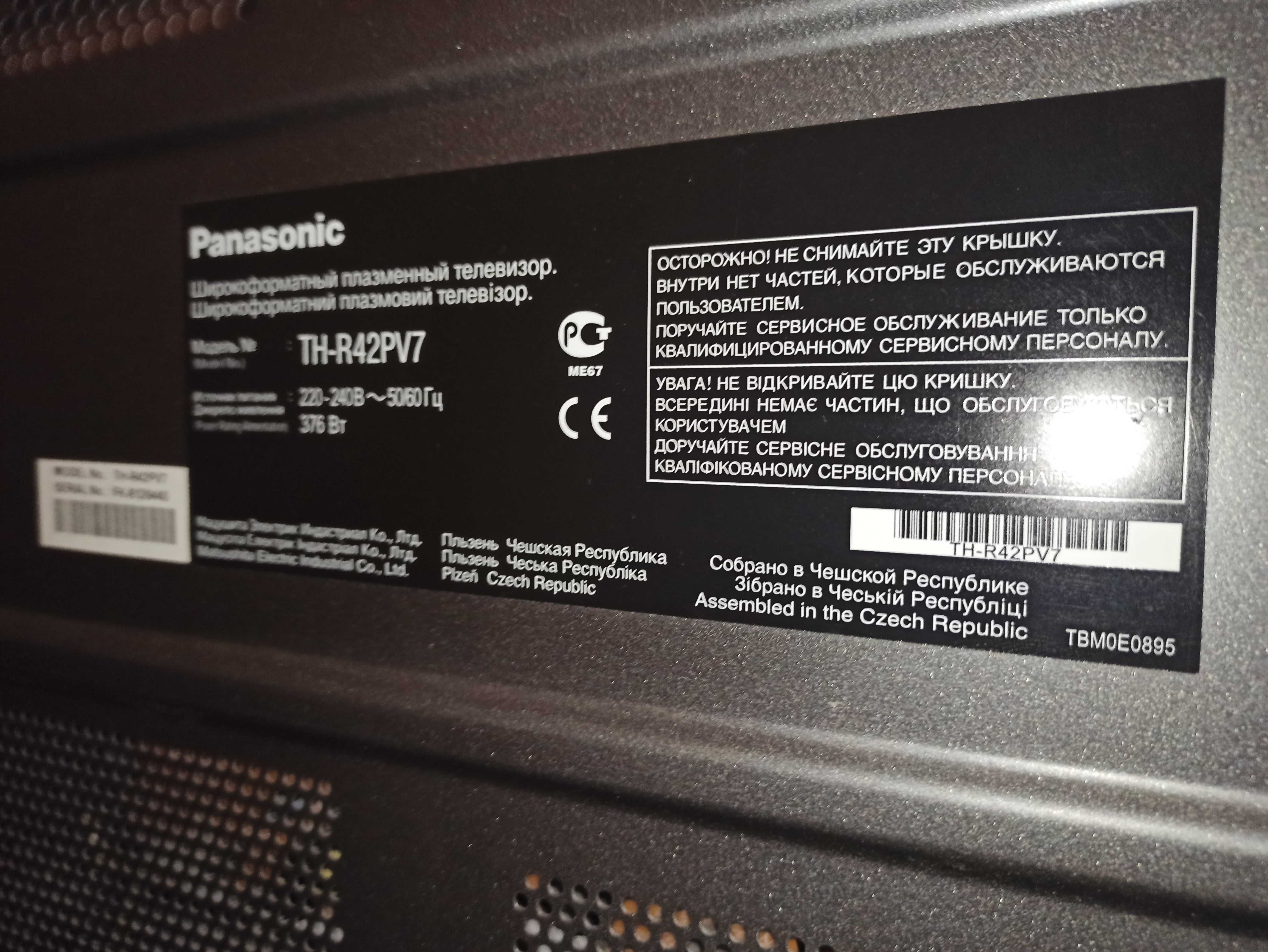 Телевізор плазмовий Panasonic VIEGA TH-R42PV7, Smart TV, T2-TV