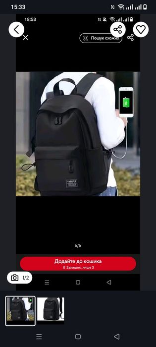 Стильний хороший рюкзак