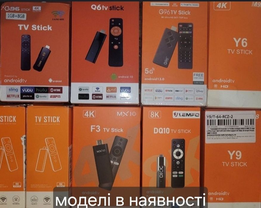 G 96 стік 2/16, з опціями,смарт тв, тв приставка