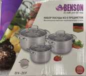 Набор кастрюль, кастрюли из Германии Benson. Подарочный набор посуды