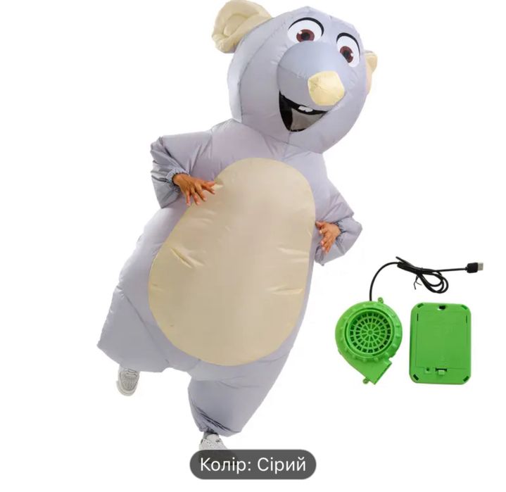 Криса сіра - 7 шт  Оренда Надувний костюм