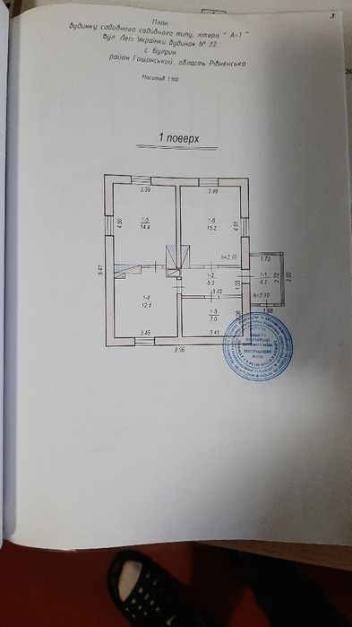 Продається будинок в с. Бугрин