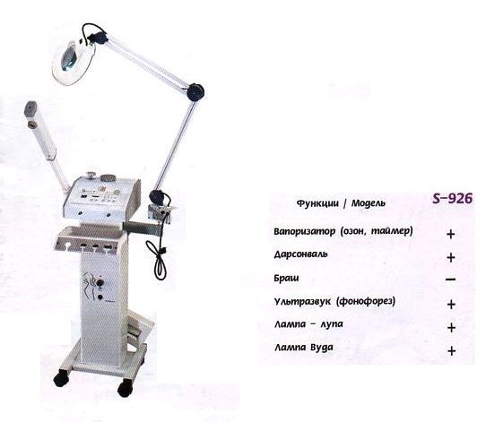 Косметологічний Аппарат S-926