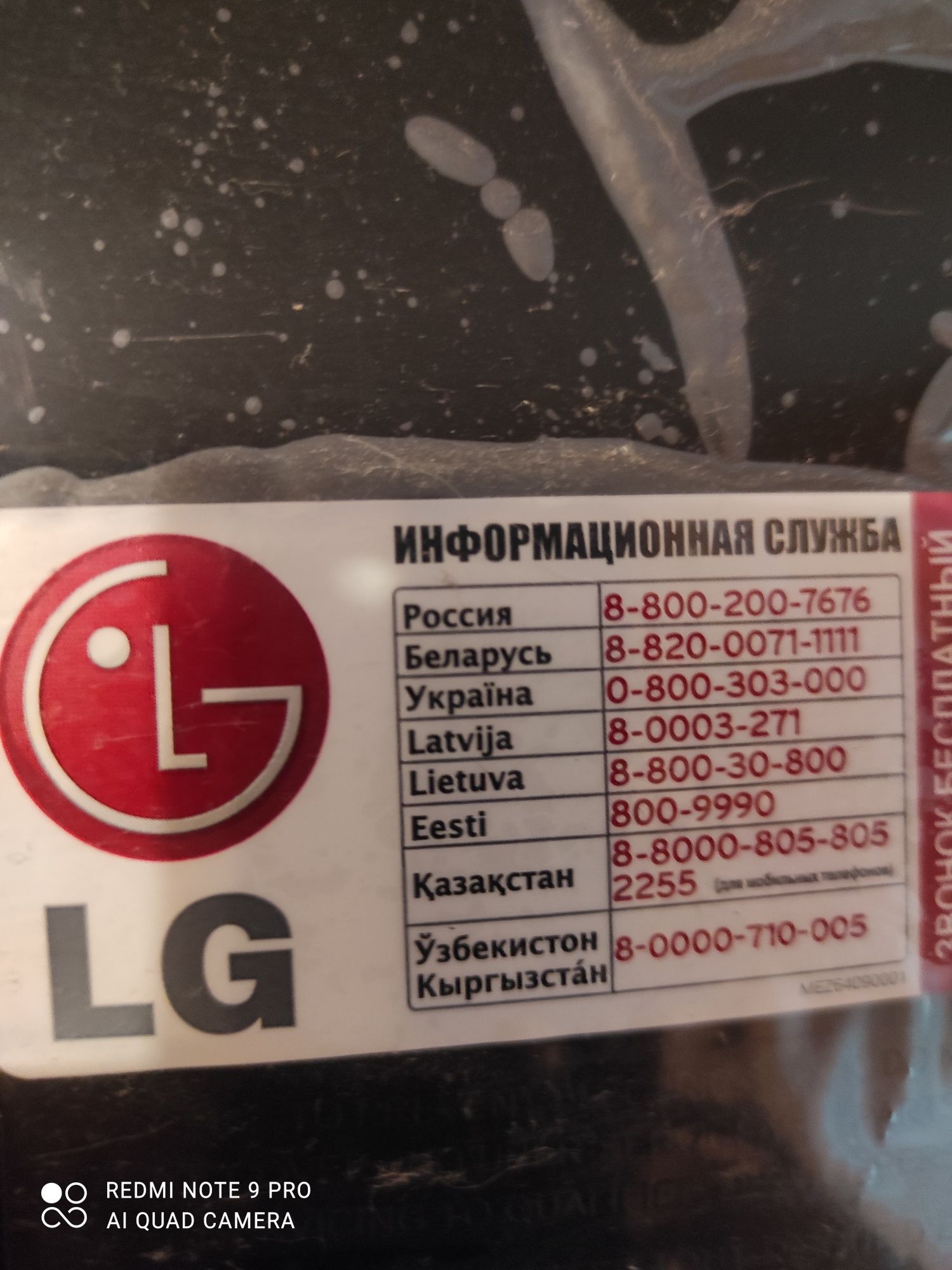 Продам монитор LG