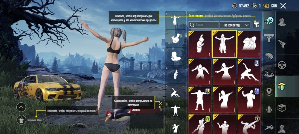 Продаю аккаунт PUBG