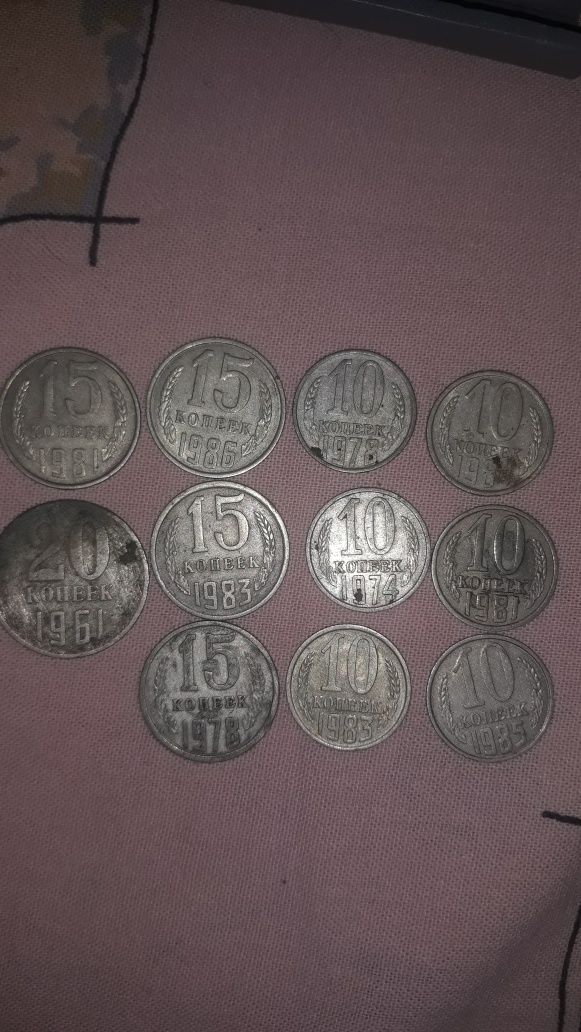 Монеты СССР в хорошем состоянии!