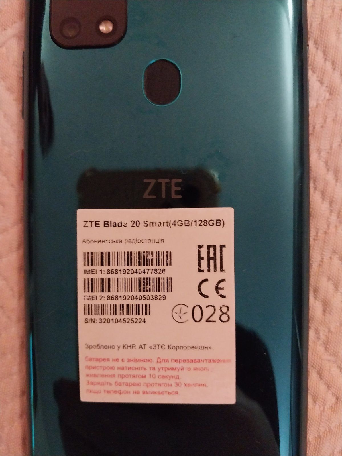 ZTE Blade 20 Smart 4/128GB