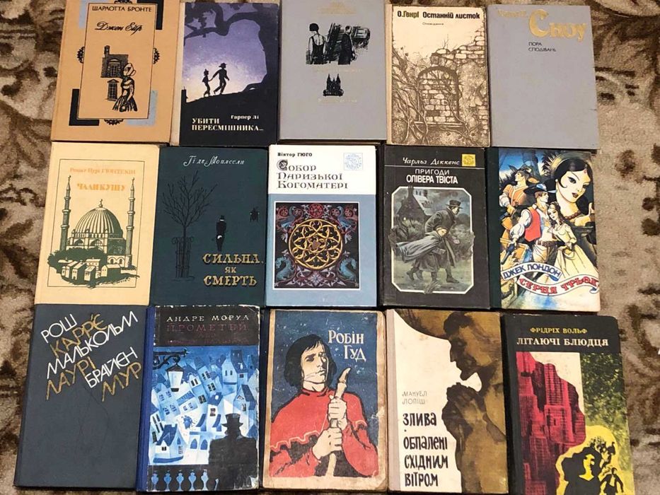 Колекція. Світова художня література (2)