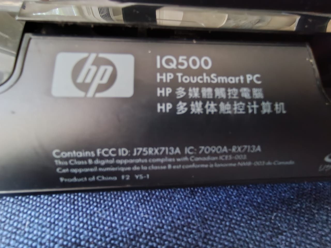 Продам комп'ютер-моноблок. Модель: HP TouchSmart PC IQ500
Тип: Це моно