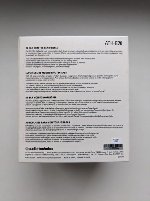 Audio-Technica ATH-E70