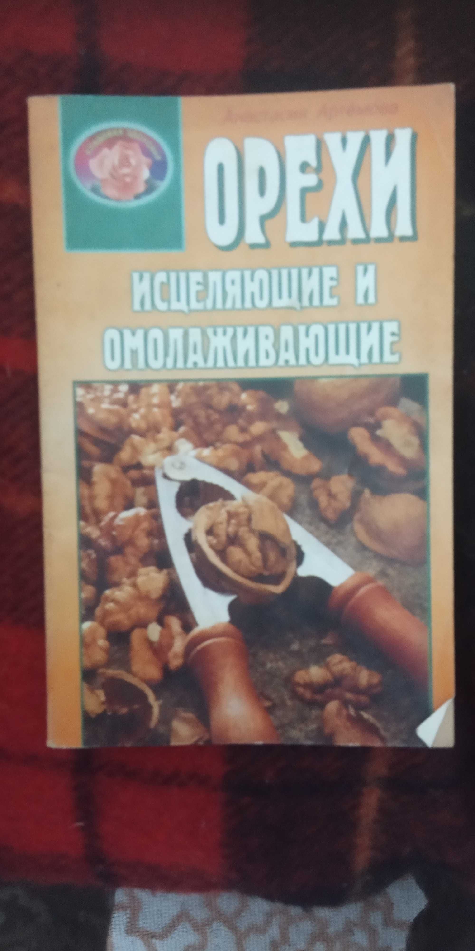 Журналы разные ссср.