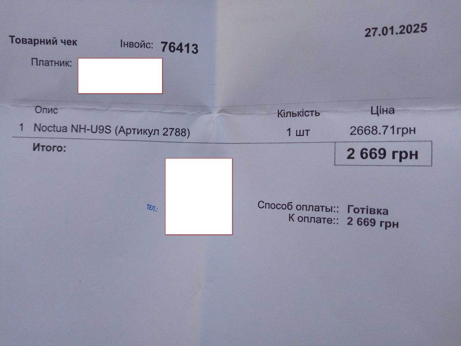 Продается NOCTUA NH-U9S