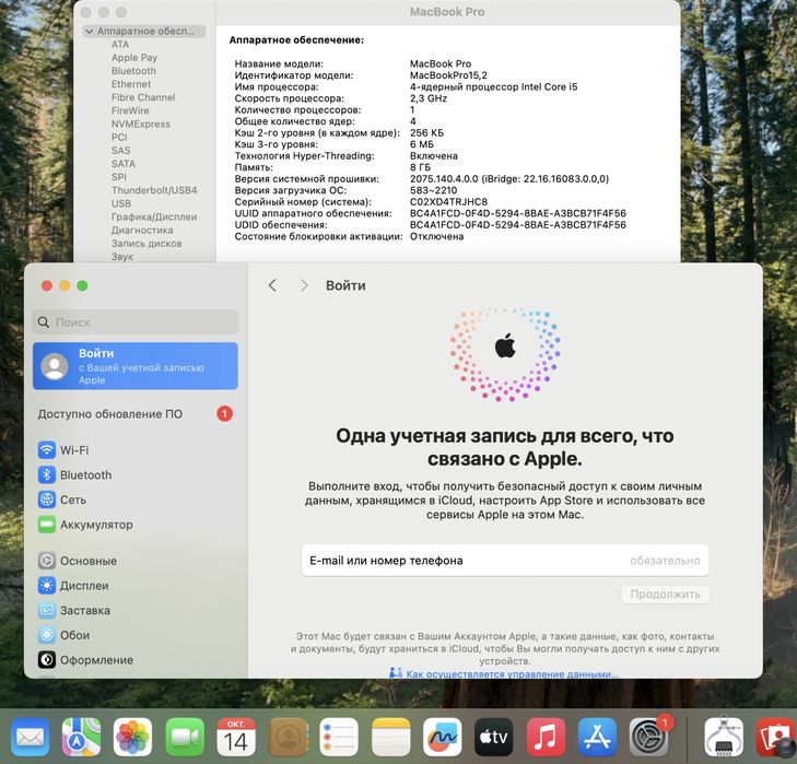 MacBook Pro 13  i5 / RAM 8 / SSD 256 GB / Space Grey / 2018