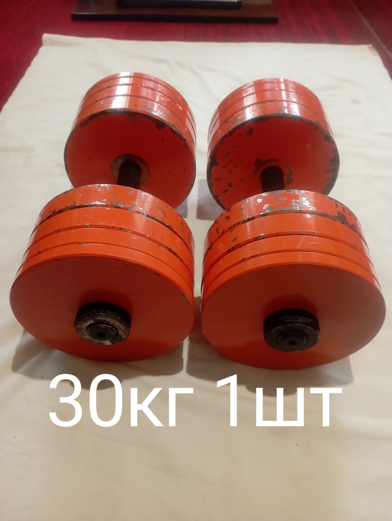 Гантели разборные