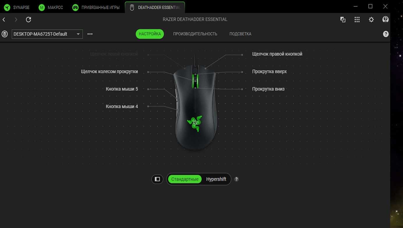 Мышка разер Razer Deathadder Essential Оригинал