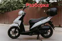 Запчасть коленвал Suzuki address v110 v125s v100 v50 honda dio 110