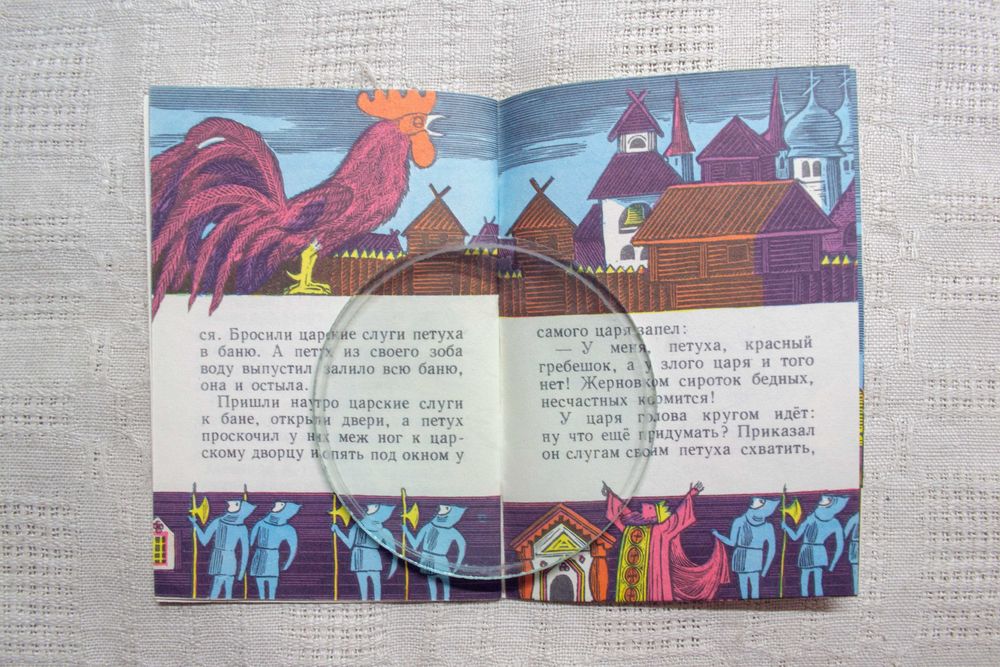 Народные сказки. Набор из 12 книг. 1965г.