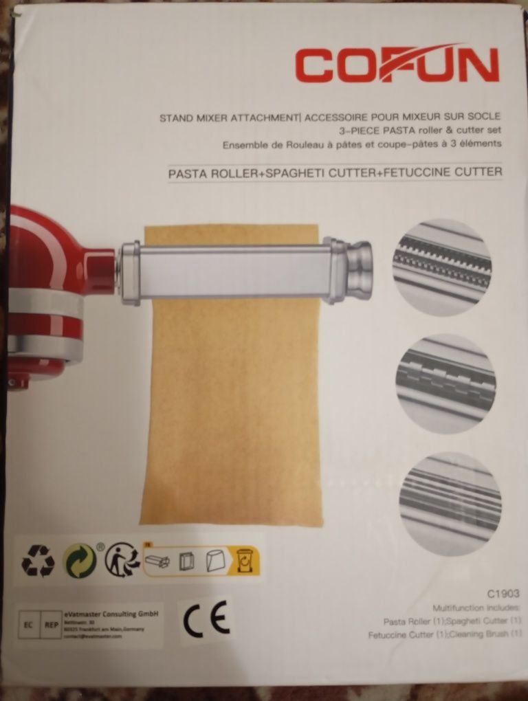 Насадка для пасты для миксера KitchenAid