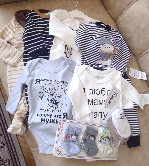 Набір нового одягу для новонародженого