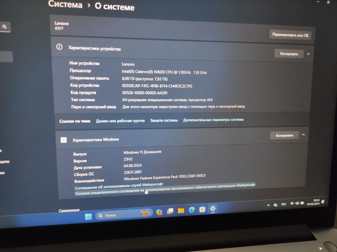 Новый ноутбук 2023г lenovo ideapad 1 15 igl 8/256 windows11