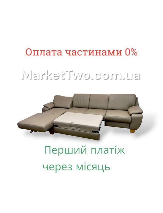 Кожаный, шкіряний кутовий диван з  спальним місцем ( 230901 )