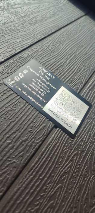 Картки (візитні, клубні, покупця, подарункові)