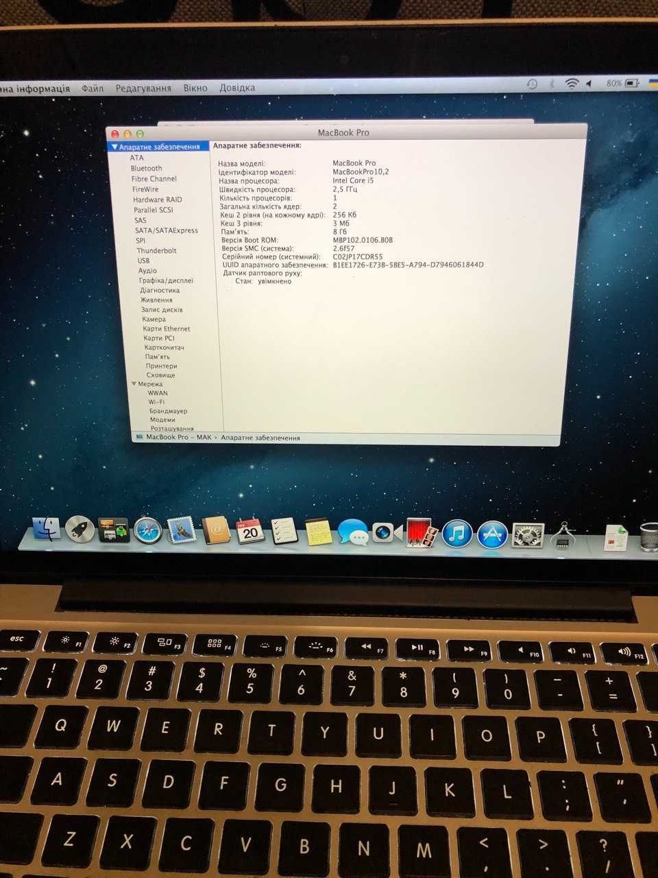 MacBook Pro 13 Late 2012 (2013) Retina A1425