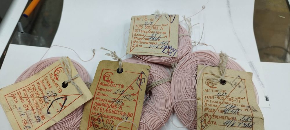 Провід МГТФ 0,03;0,05;0,12;0,2;0,35.