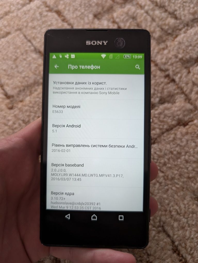 Sony Xperia M5 Dual E5633