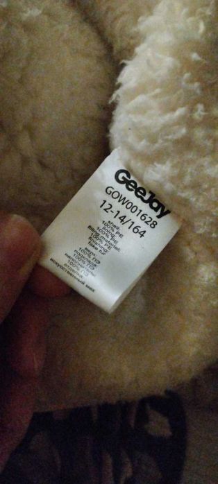 Куртка зимова дитяча