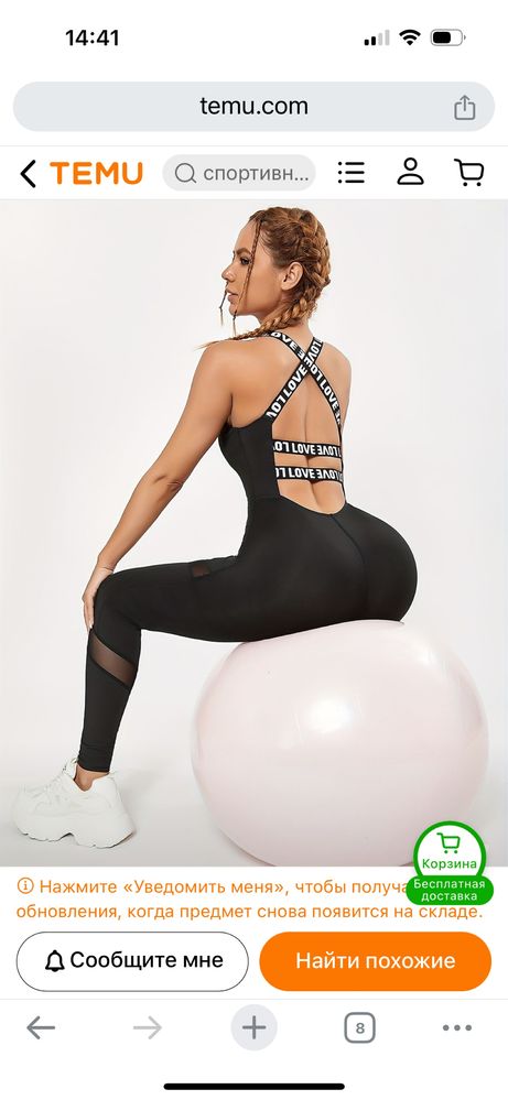 Комбинезон shein