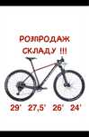 РОЗПРОДАЖ складу! Велосипед Winner Spelli Cyclone Leon Kinetik Formula