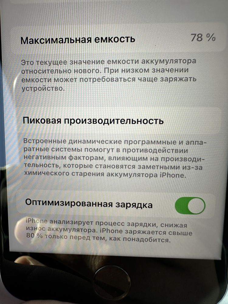 IPhone SE 2 2020 Neverlock Белый
