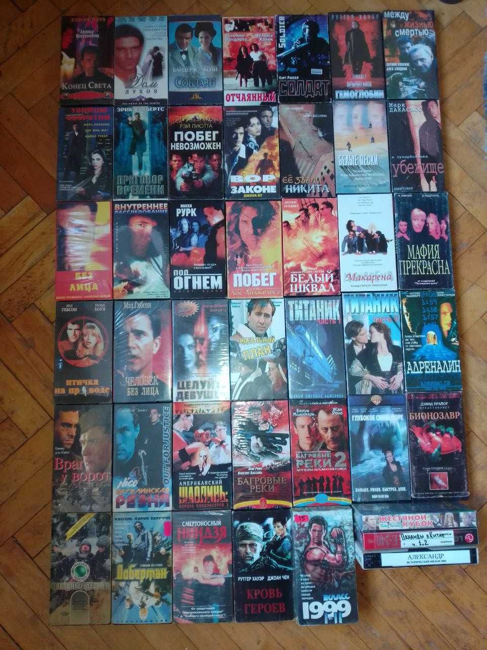 Видеокассеты VHS Багровы реки, Звездный десант, Макарена, Дом духов