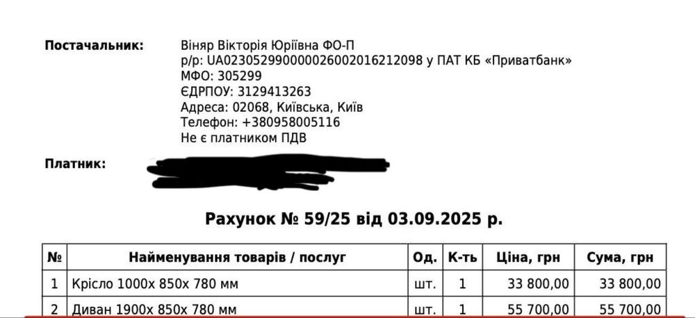 Стильный дизайнерский комплект диван и кресло| Полностью новые