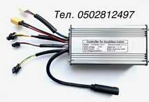 Контролер Kunteng KT 48V 500W 22A для LCD