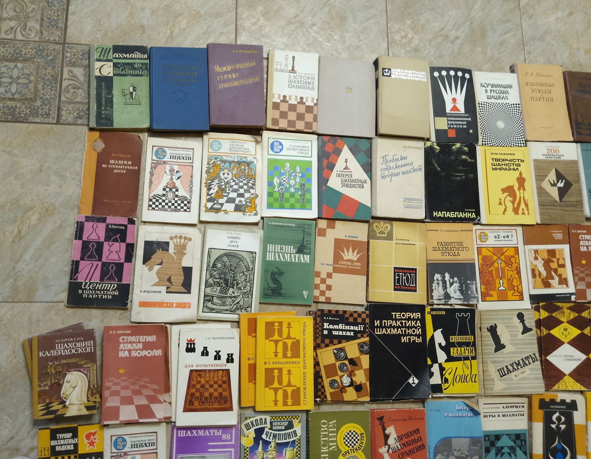 Книги по шахматам и шашкам. Бондаренко,Барский, Гик, Умнов