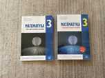 Matamatyka pazdro 3 komplet