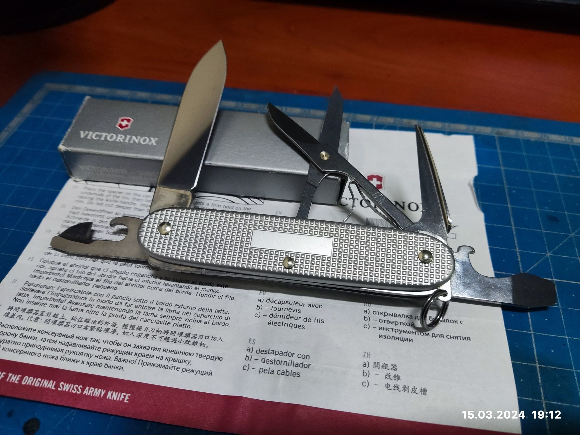 Швейцарский нож VICTORINOX PioneerX. Alox silver