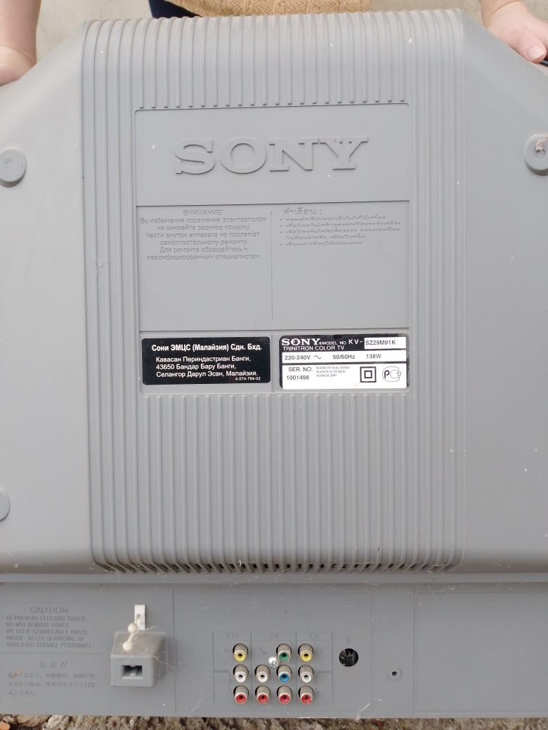 Телевізор Sony KV-SZ29M91K