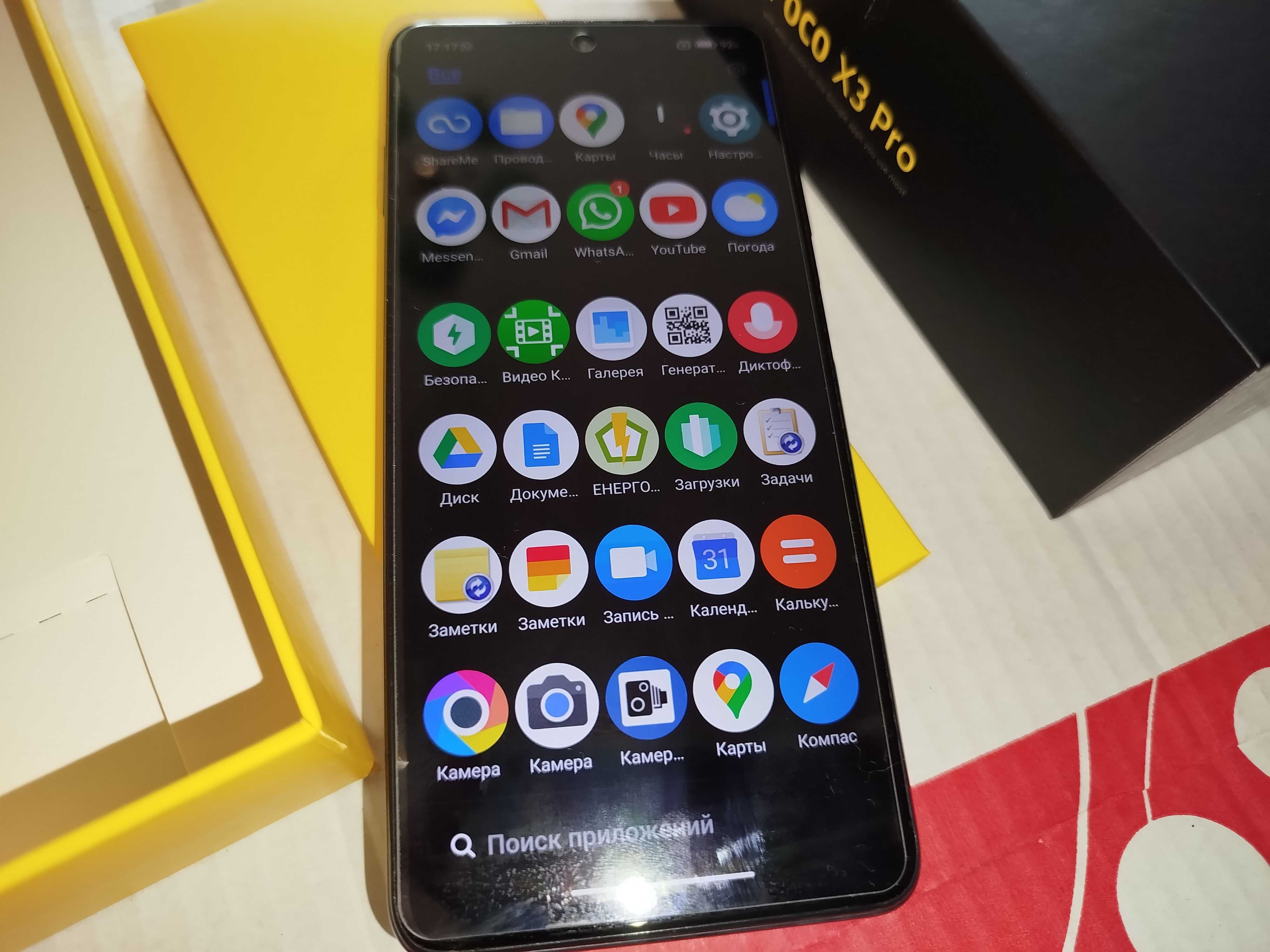 Смартфон Poco X3 Pro 6/128 працюе з перебоями
