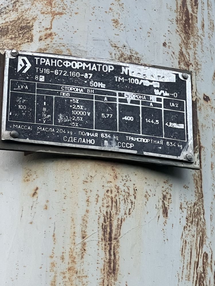 Трансформатор ТМ 100