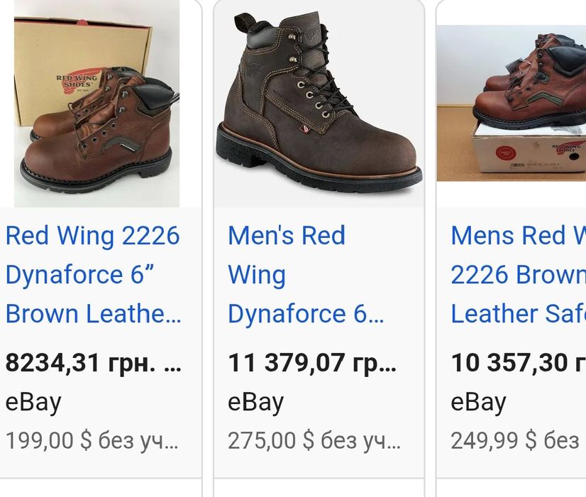 Черевики RED WING (46р.30 см)