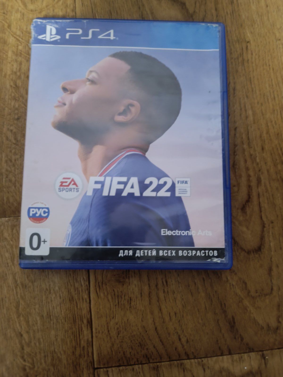 FIFA 22 продам Sony PlayStation 4